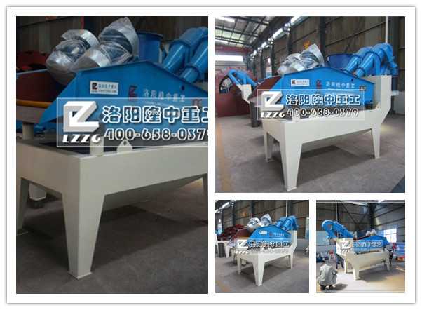 細(xì)沙回收機